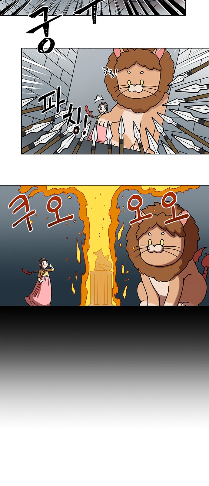 I Became the Chef of the Dragon King - Chapter 9 - Page 28