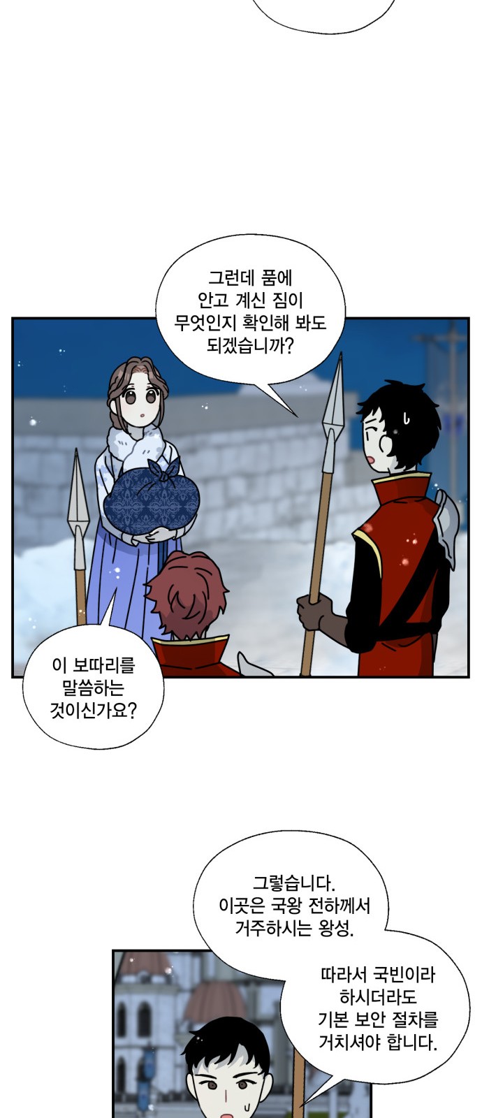 I Became the Chef of the Dragon King - Chapter 91 - Page 11