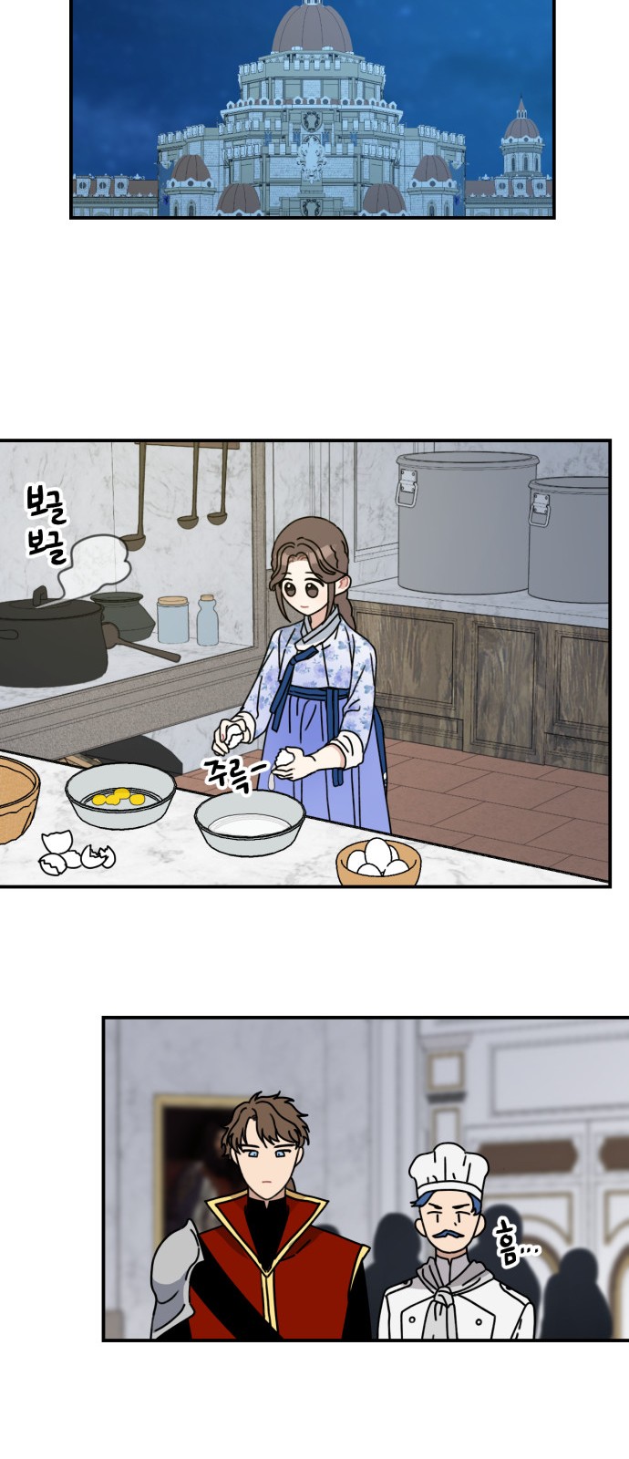 I Became the Chef of the Dragon King - Chapter 91 - Page 34