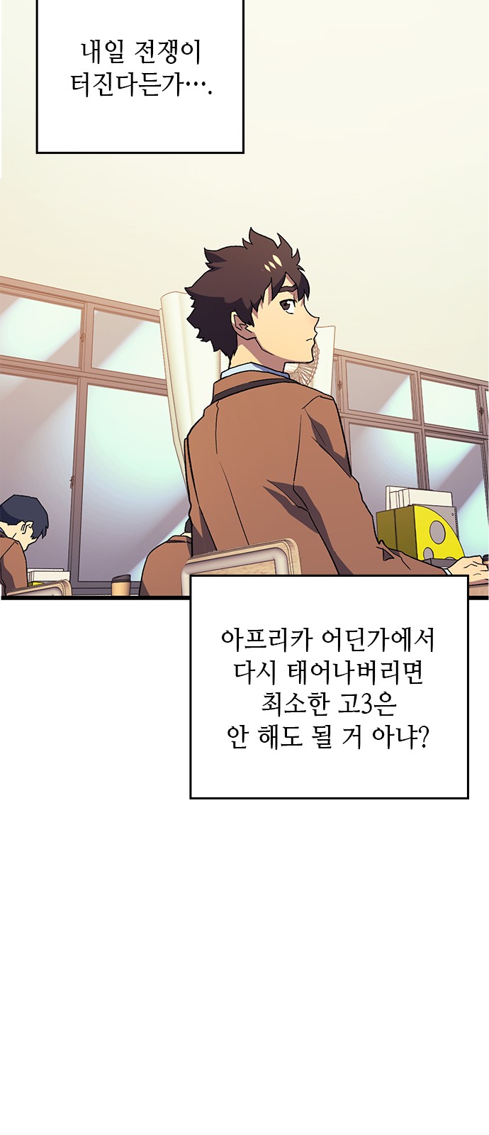 19 페이지