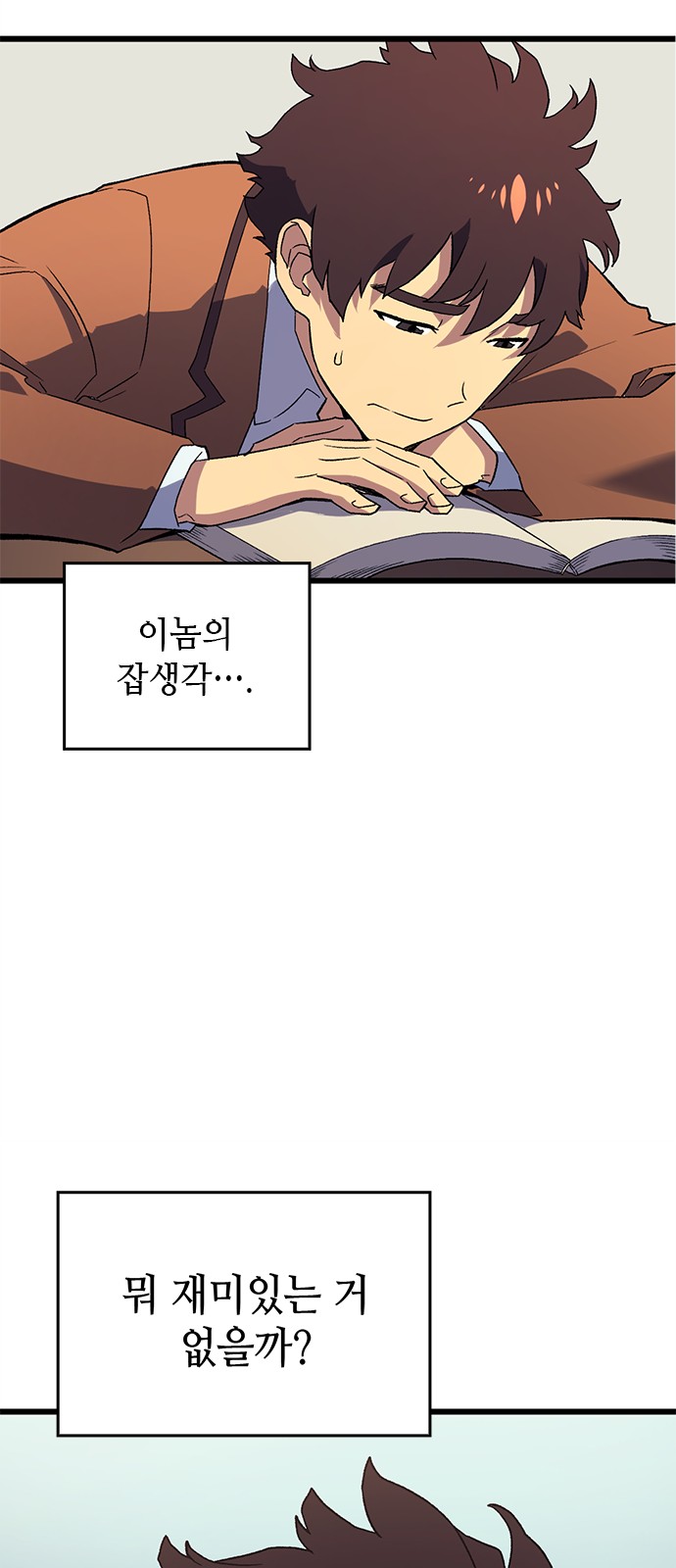 20 페이지