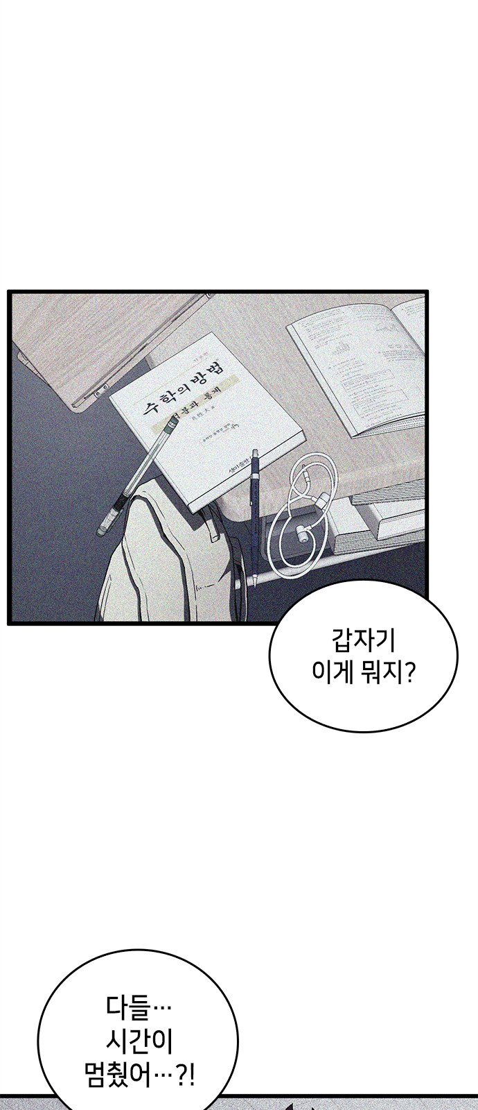 26 페이지