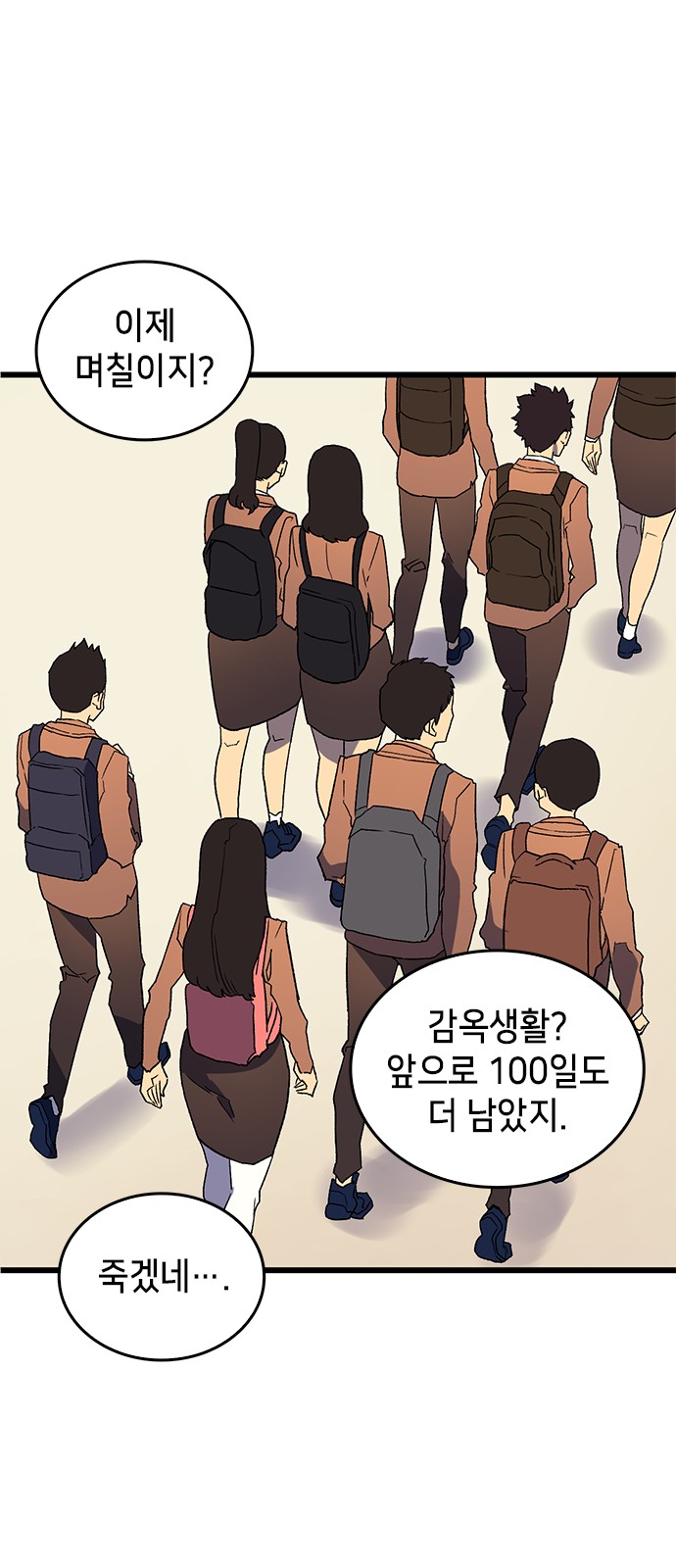 8 페이지