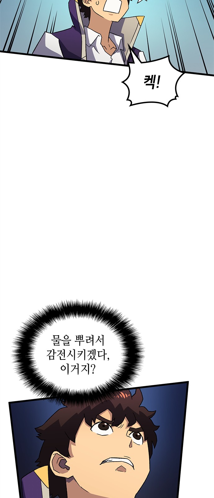 37 페이지