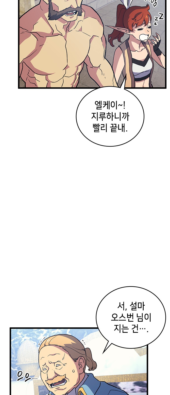 52 페이지