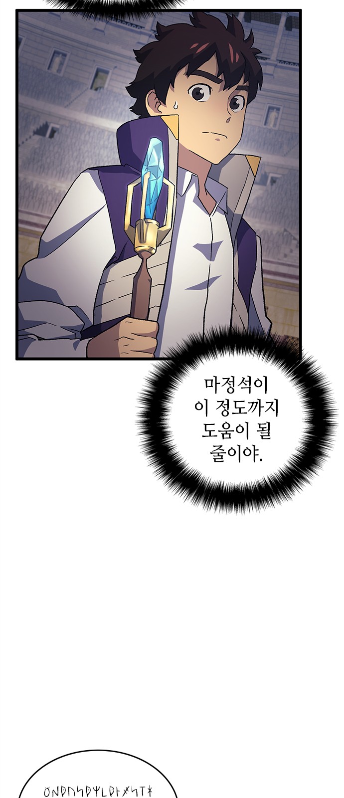 56 페이지