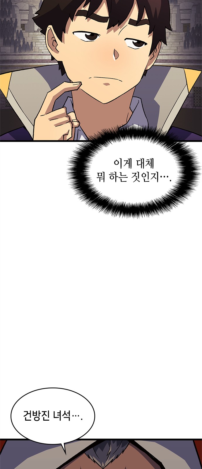 6 페이지