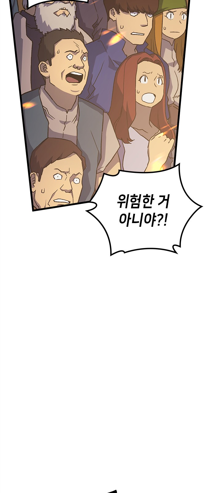 65 페이지