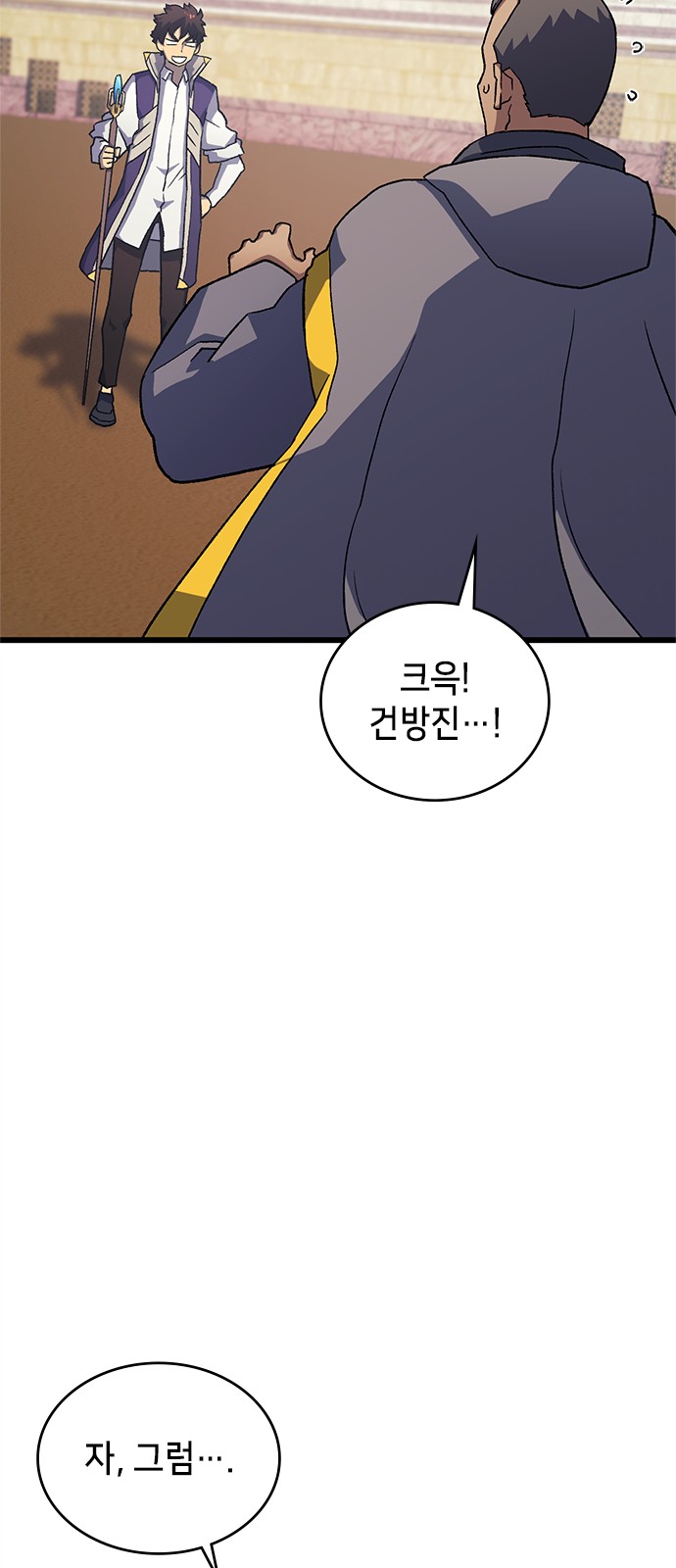 74 페이지