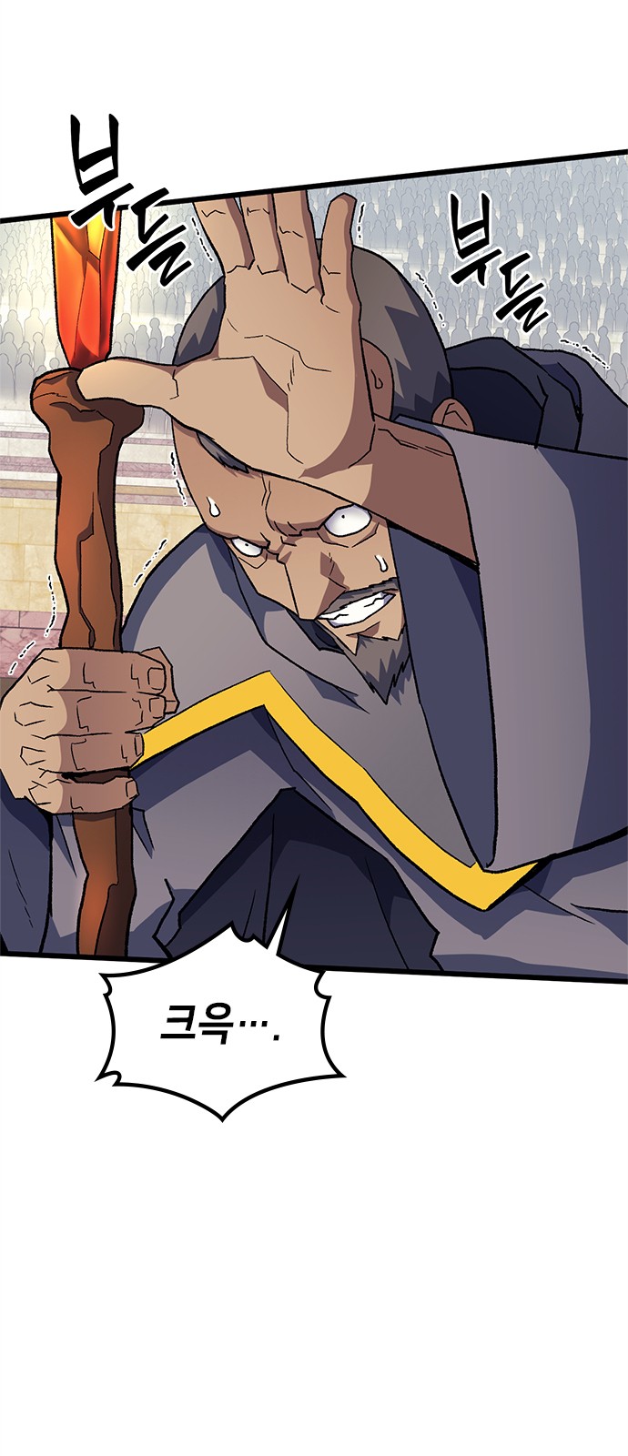 88 페이지