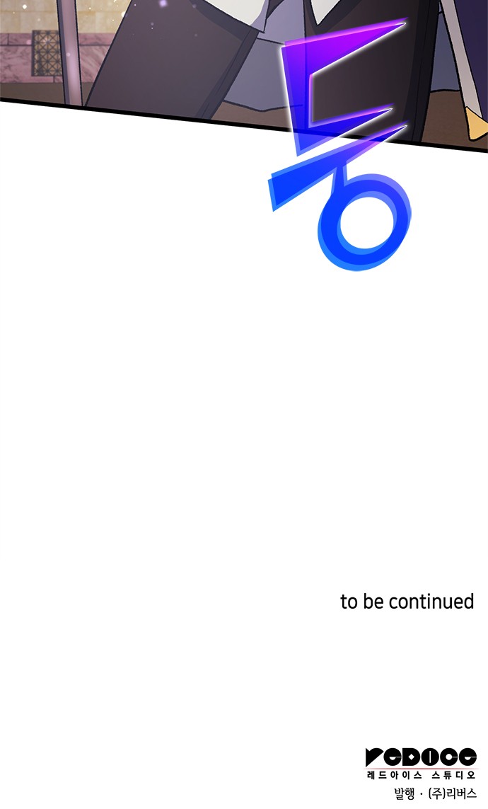91 페이지