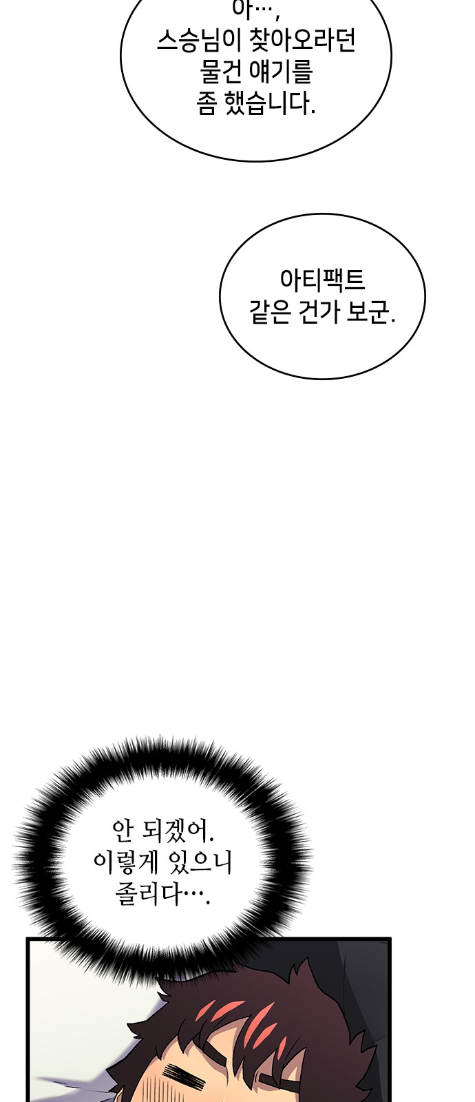 16 페이지
