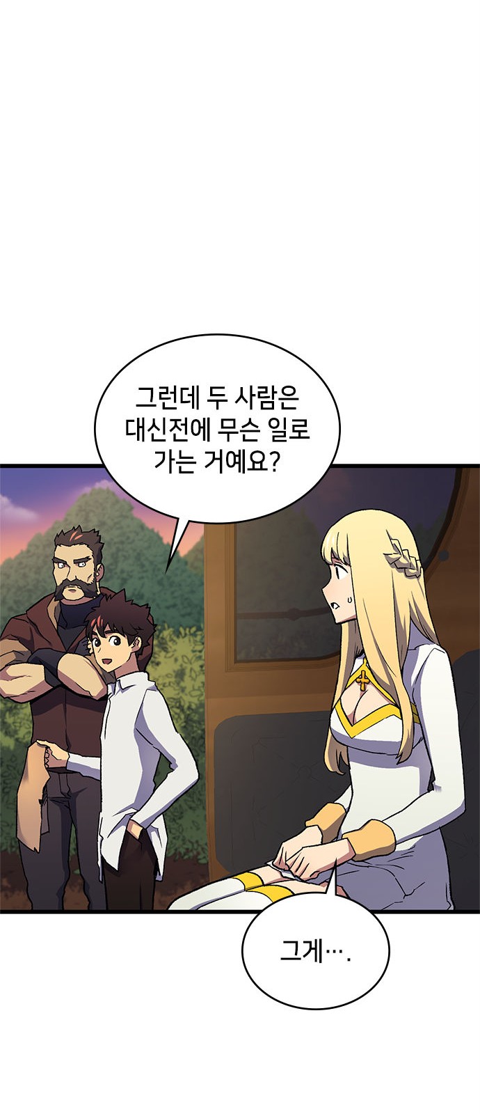 31 페이지