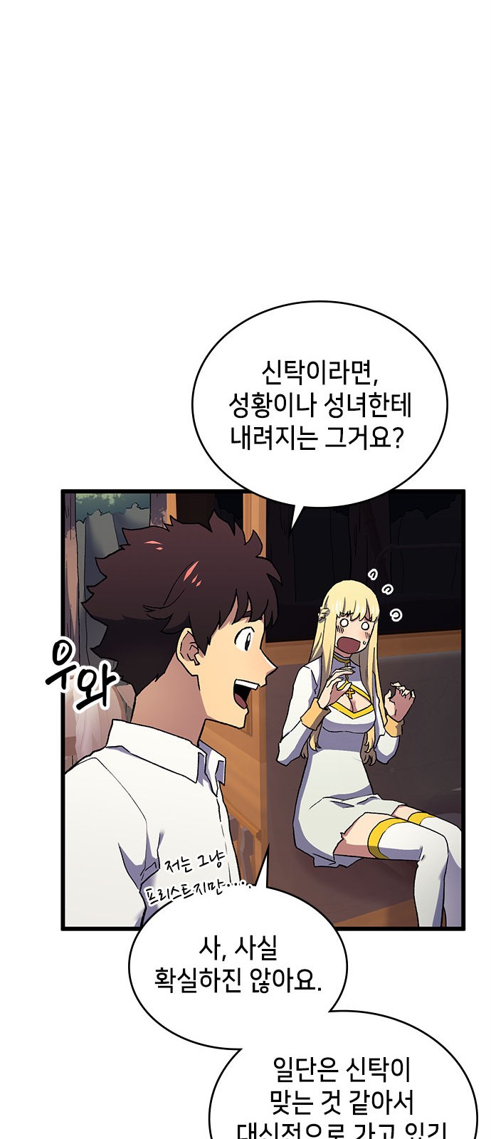 33 페이지
