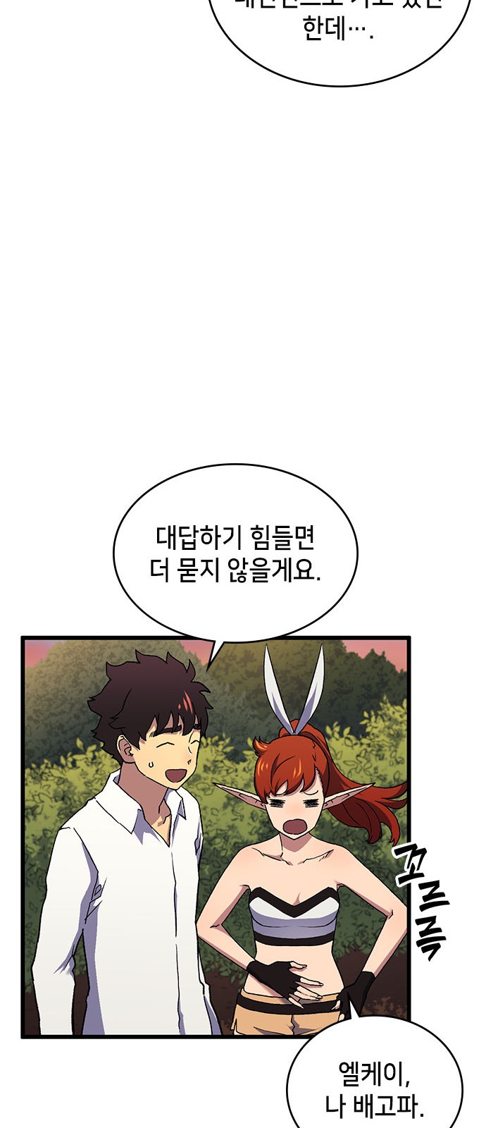 34 페이지