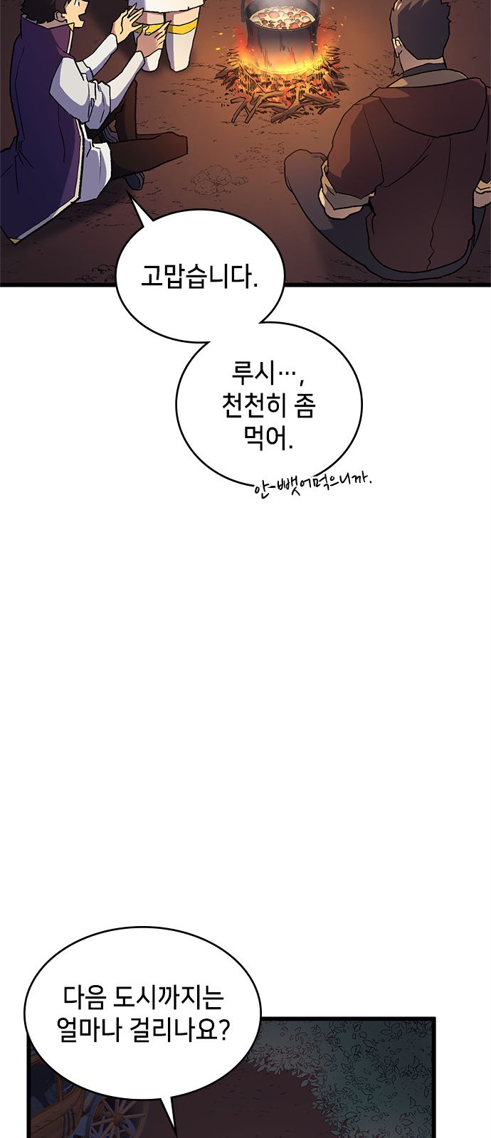 39 페이지