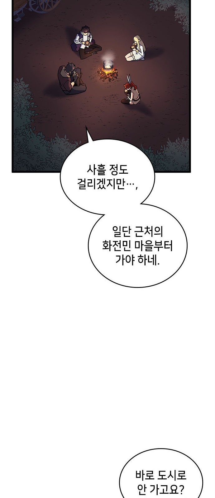 40 페이지