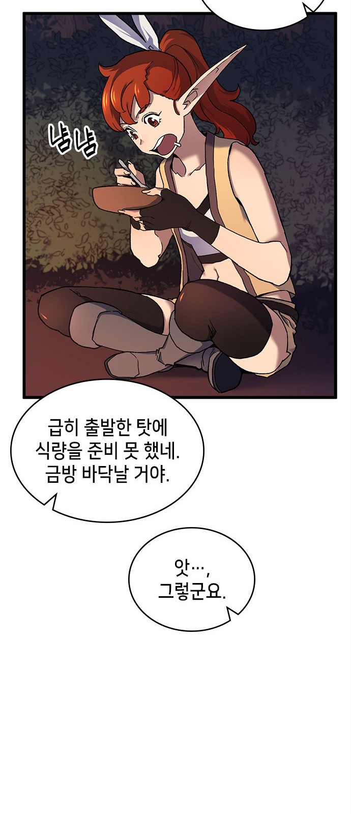 41 페이지