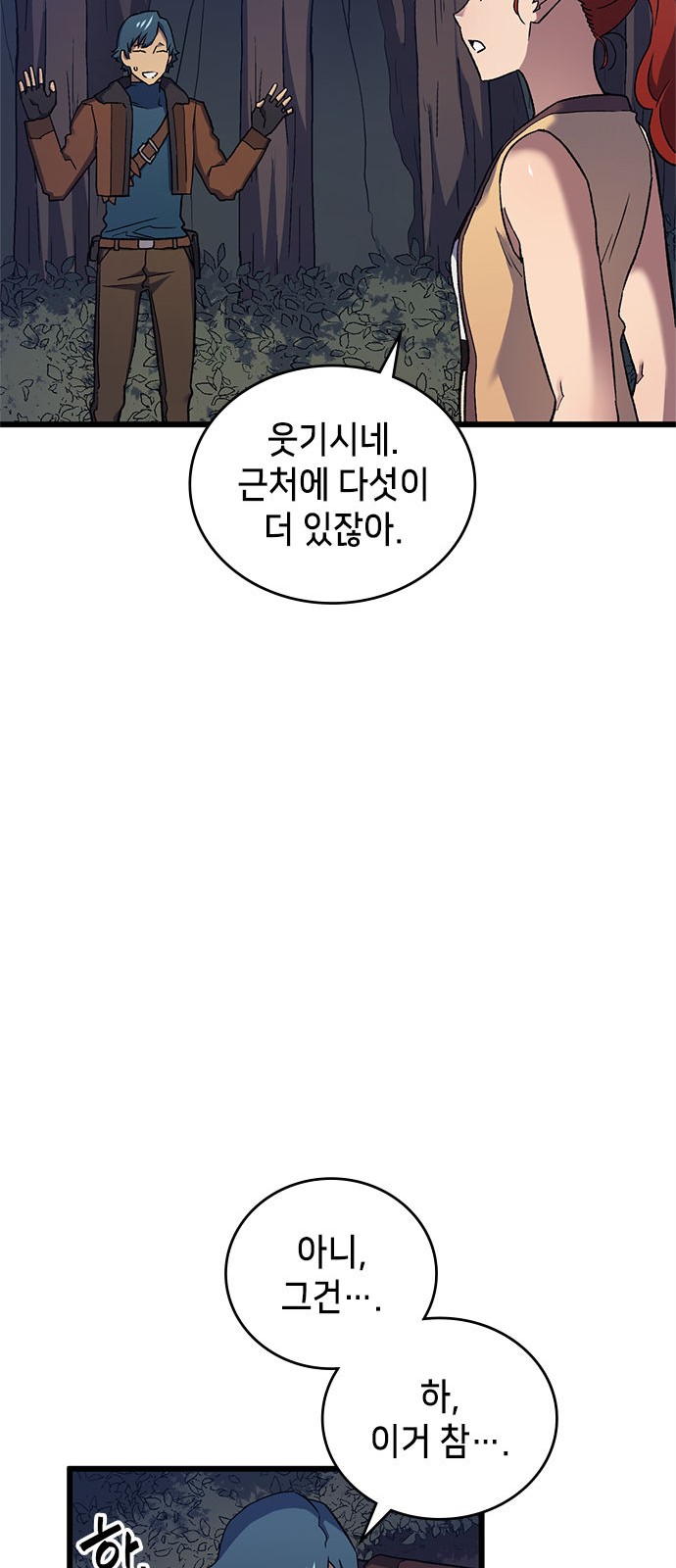 46 페이지