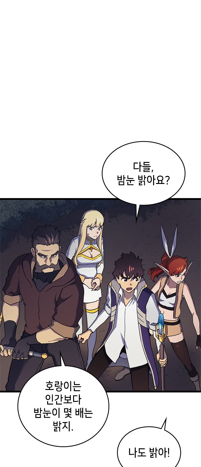 65 페이지