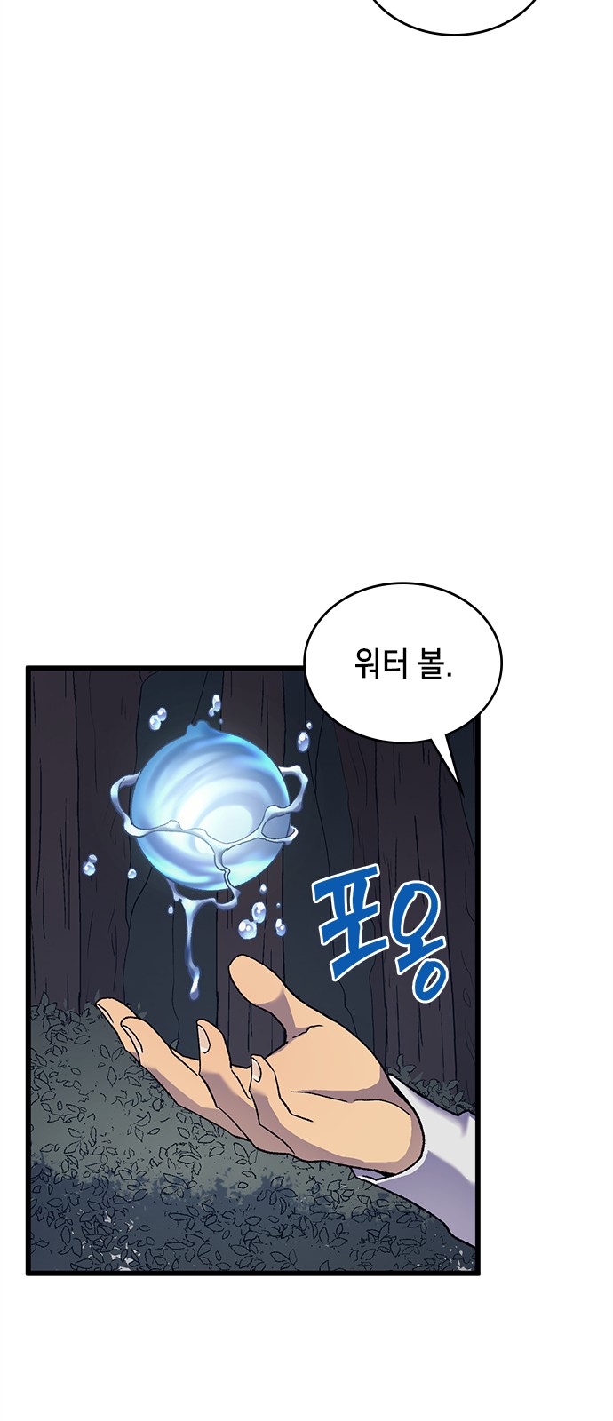 66 페이지