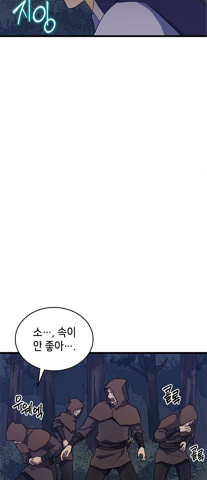 69 페이지