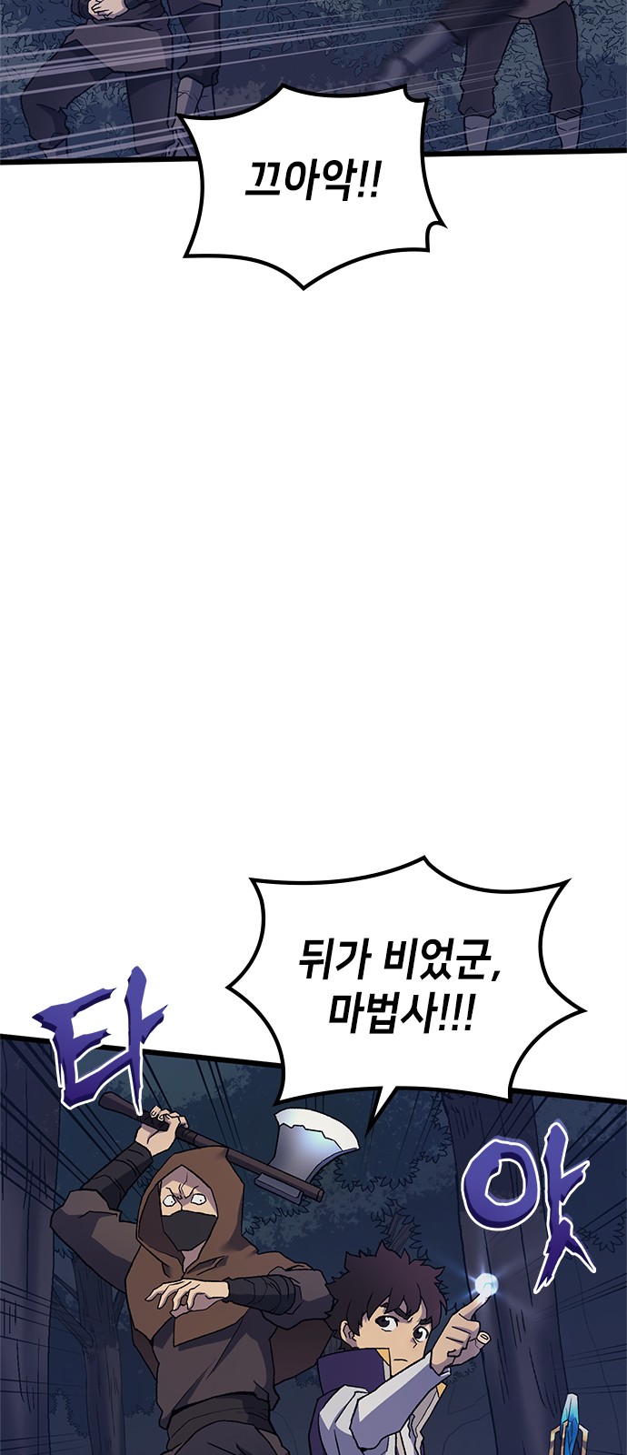 71 페이지