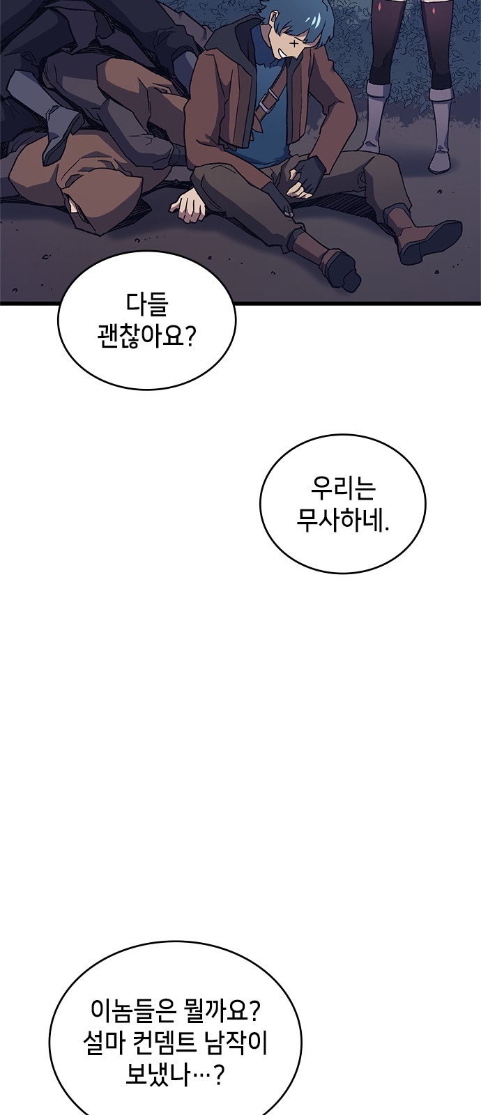 76 페이지