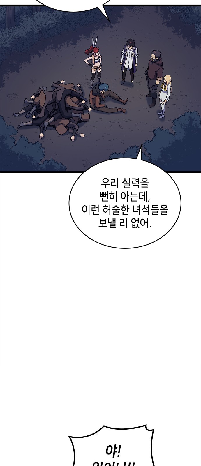 77 페이지