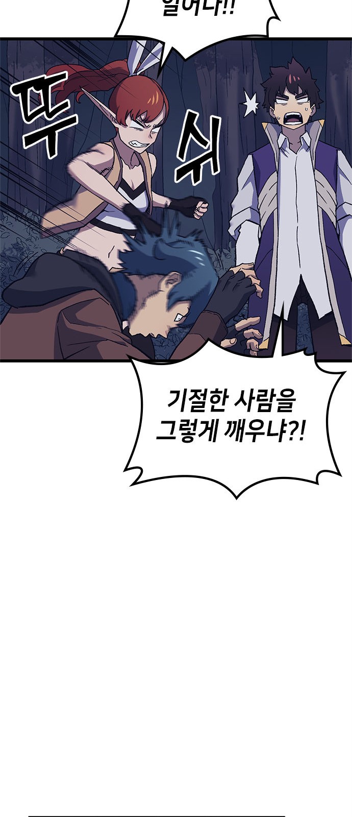 78 페이지