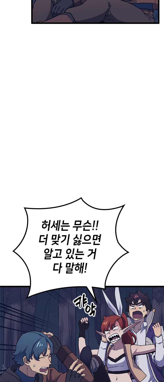 80 페이지