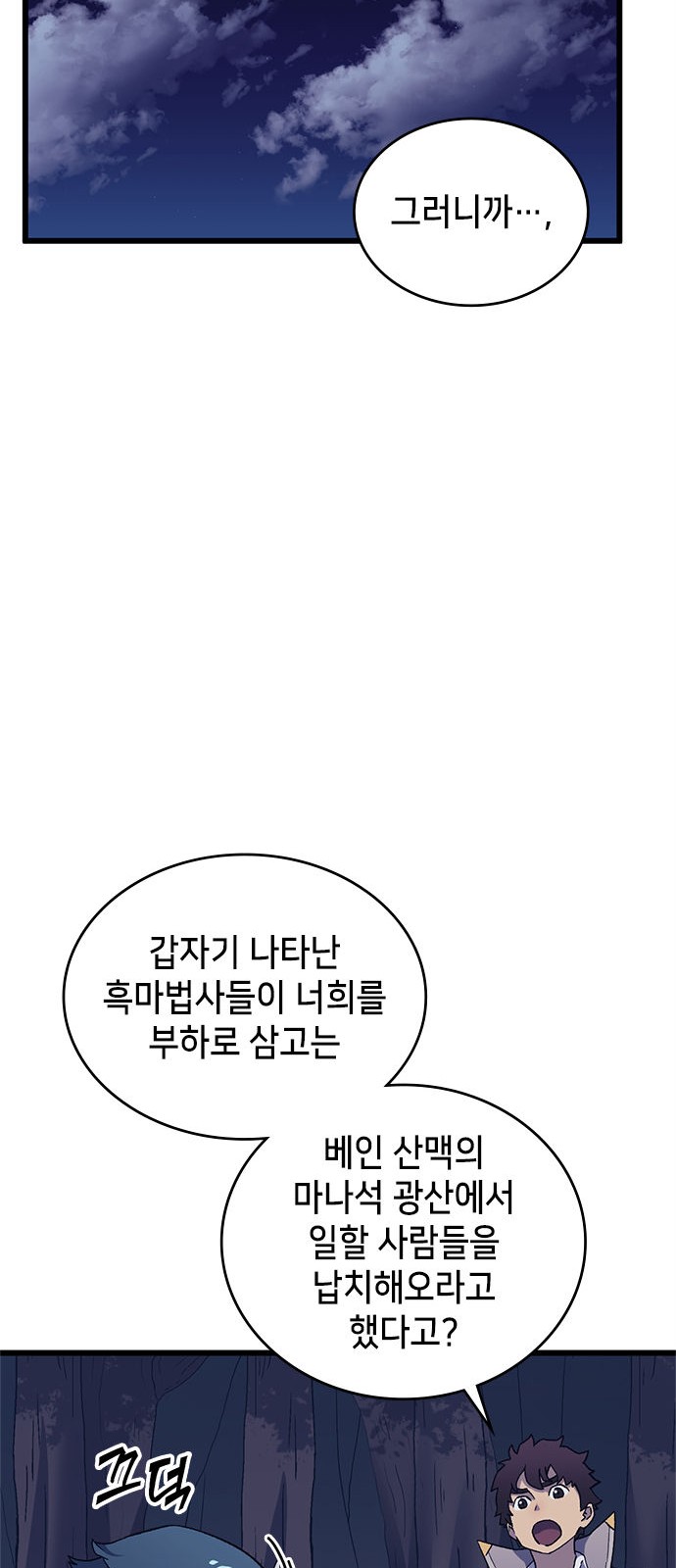 82 페이지