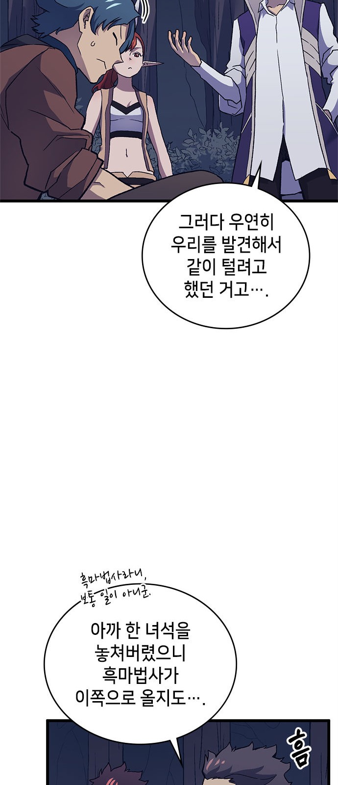 83 페이지