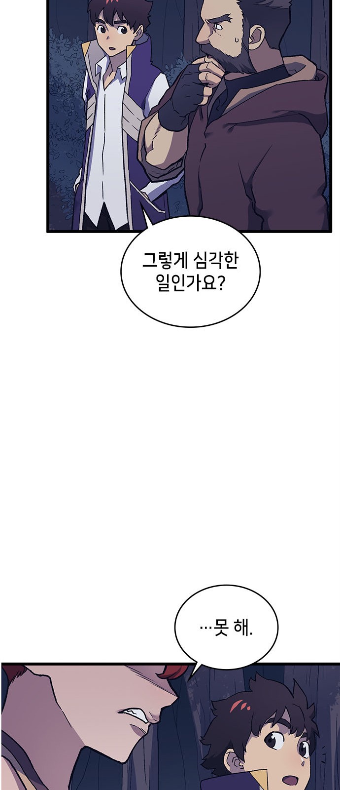 84 페이지