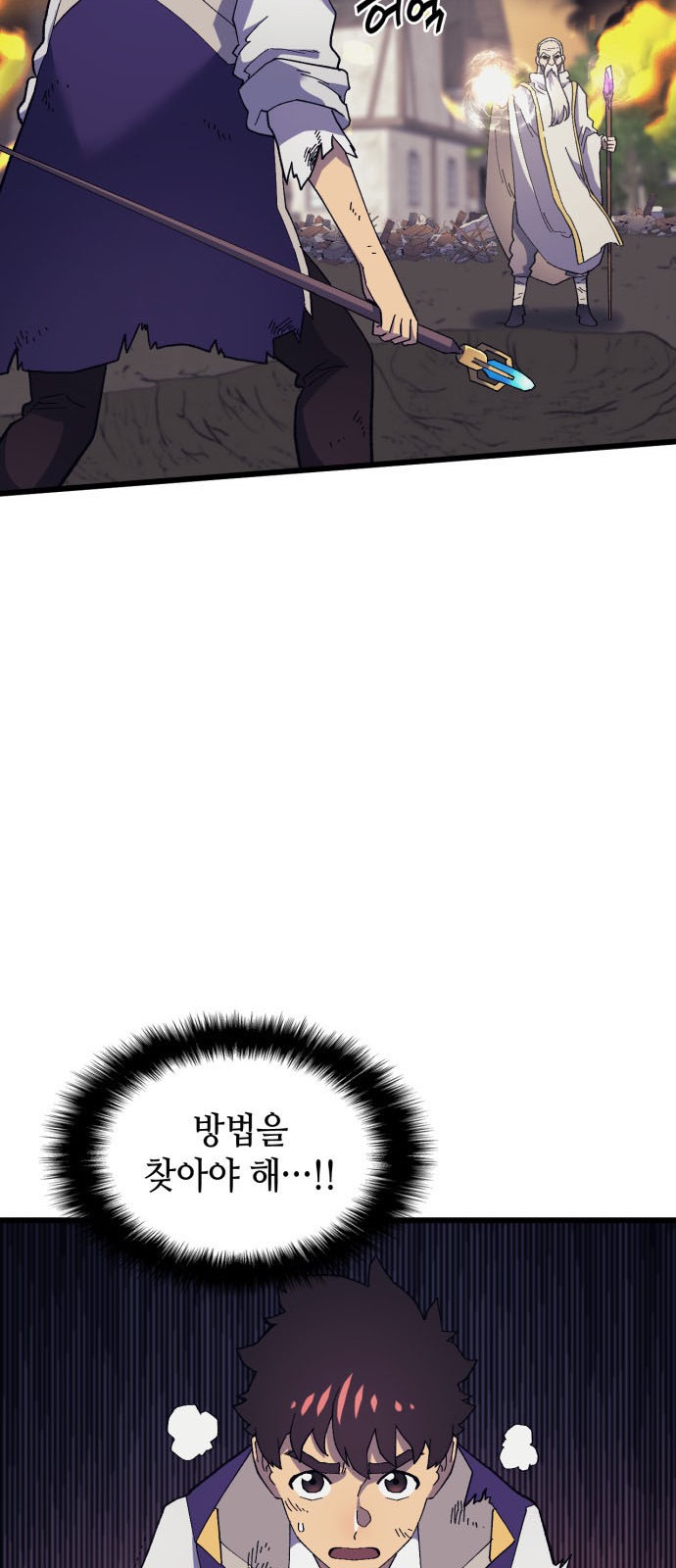 101 페이지