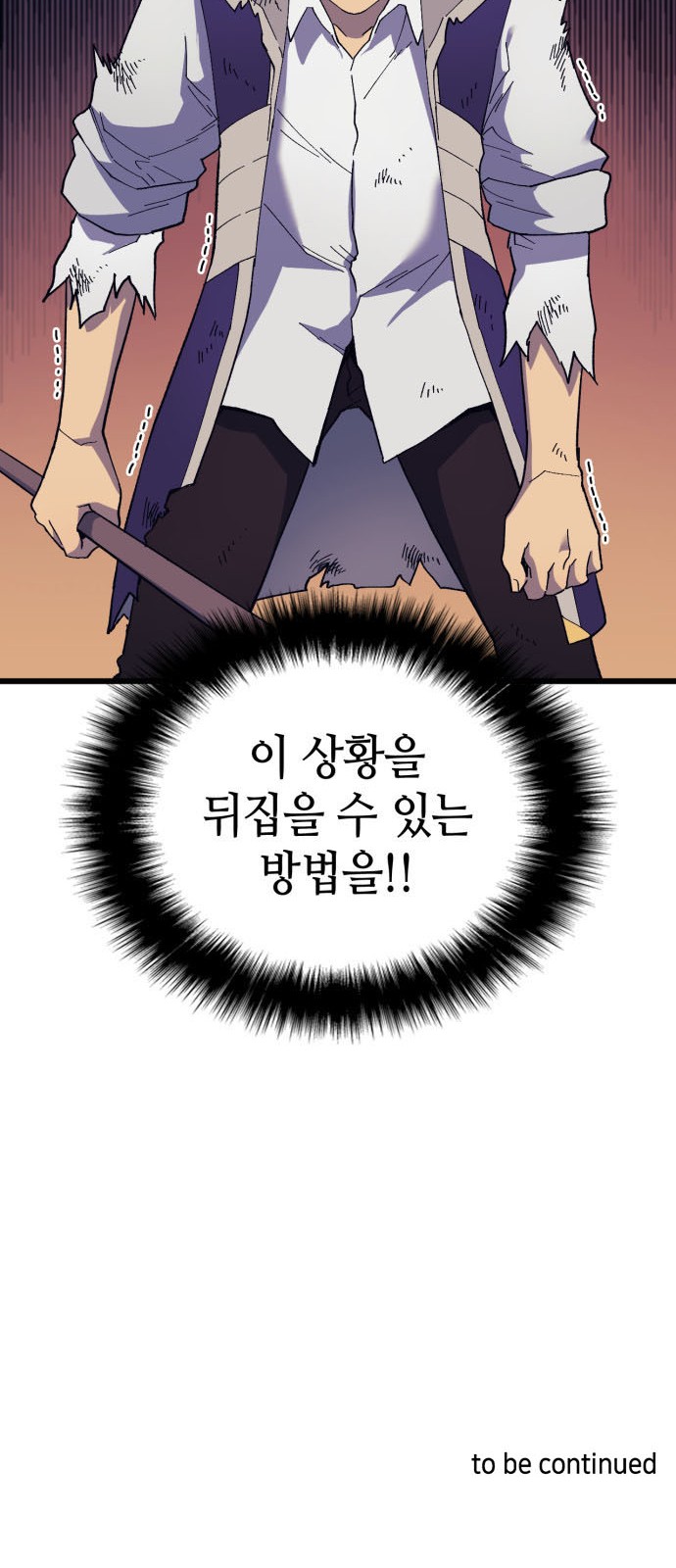 102 페이지