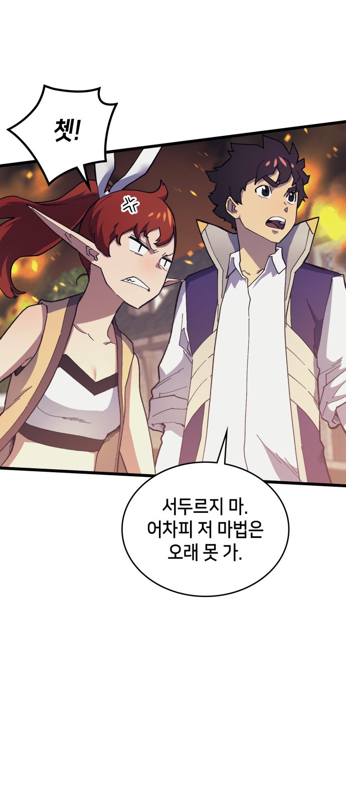 12 페이지