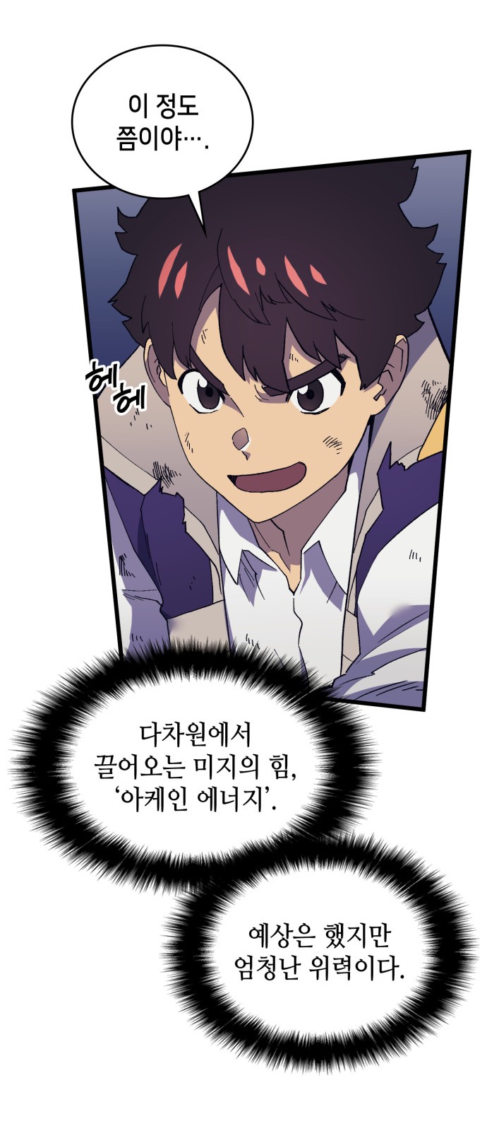 63 페이지