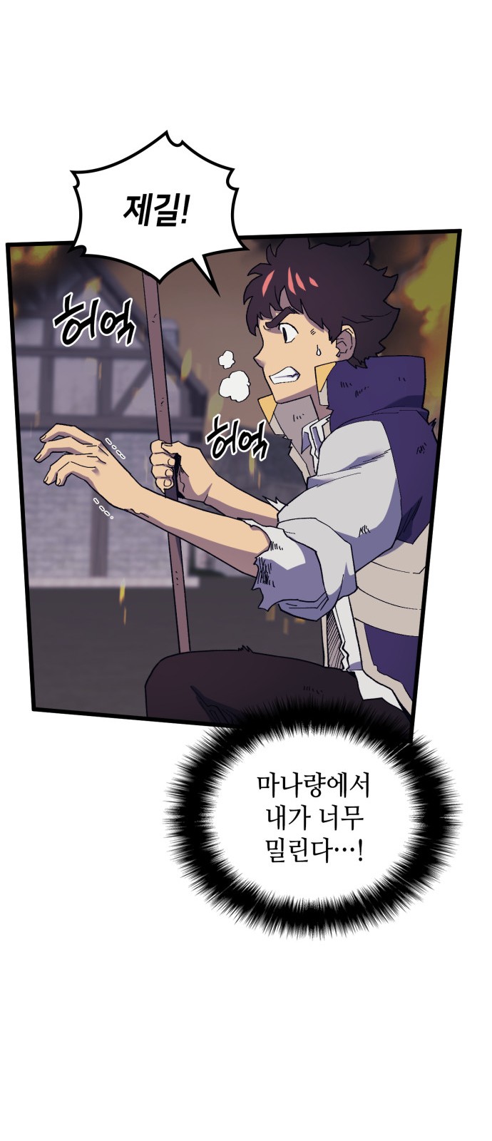 77 페이지