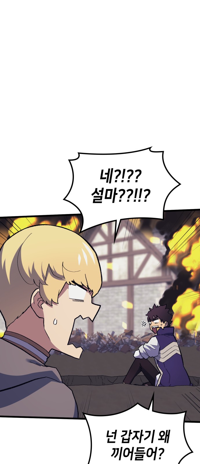 80 페이지