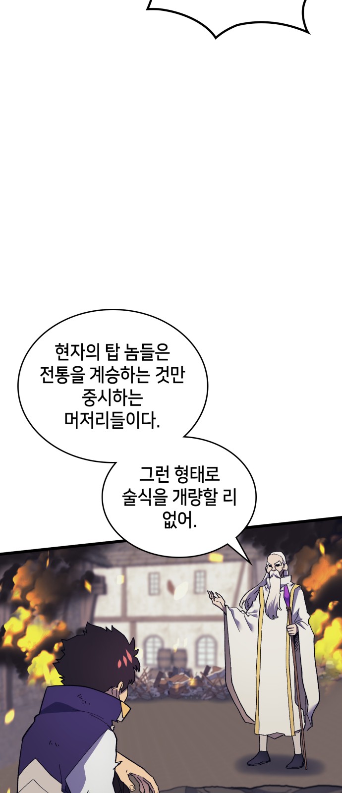 81 페이지