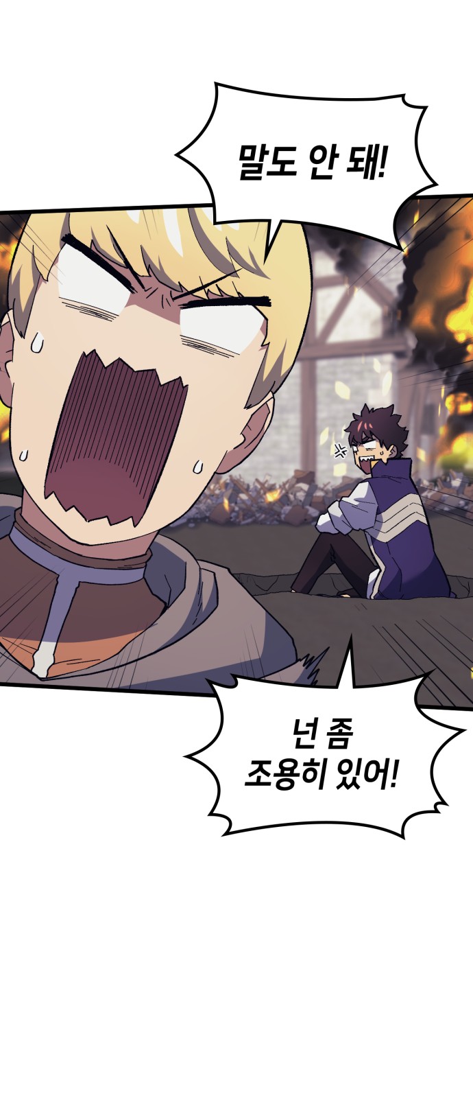 84 페이지
