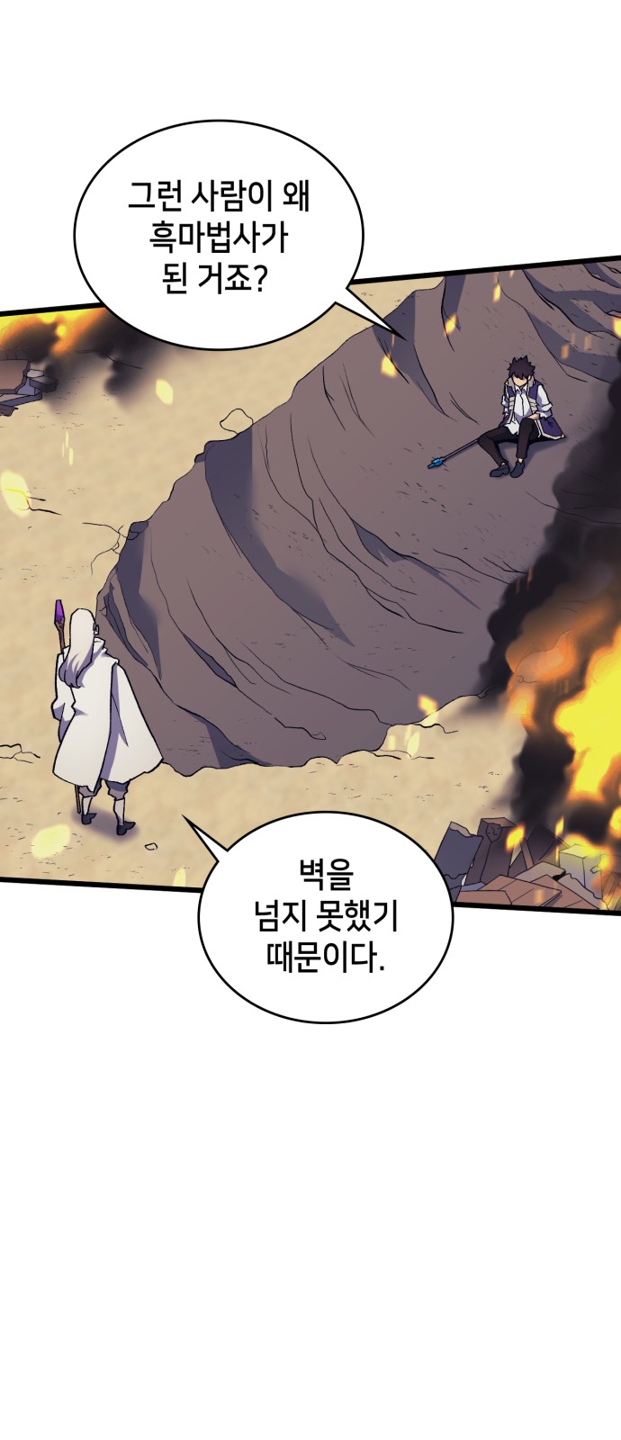 85 페이지