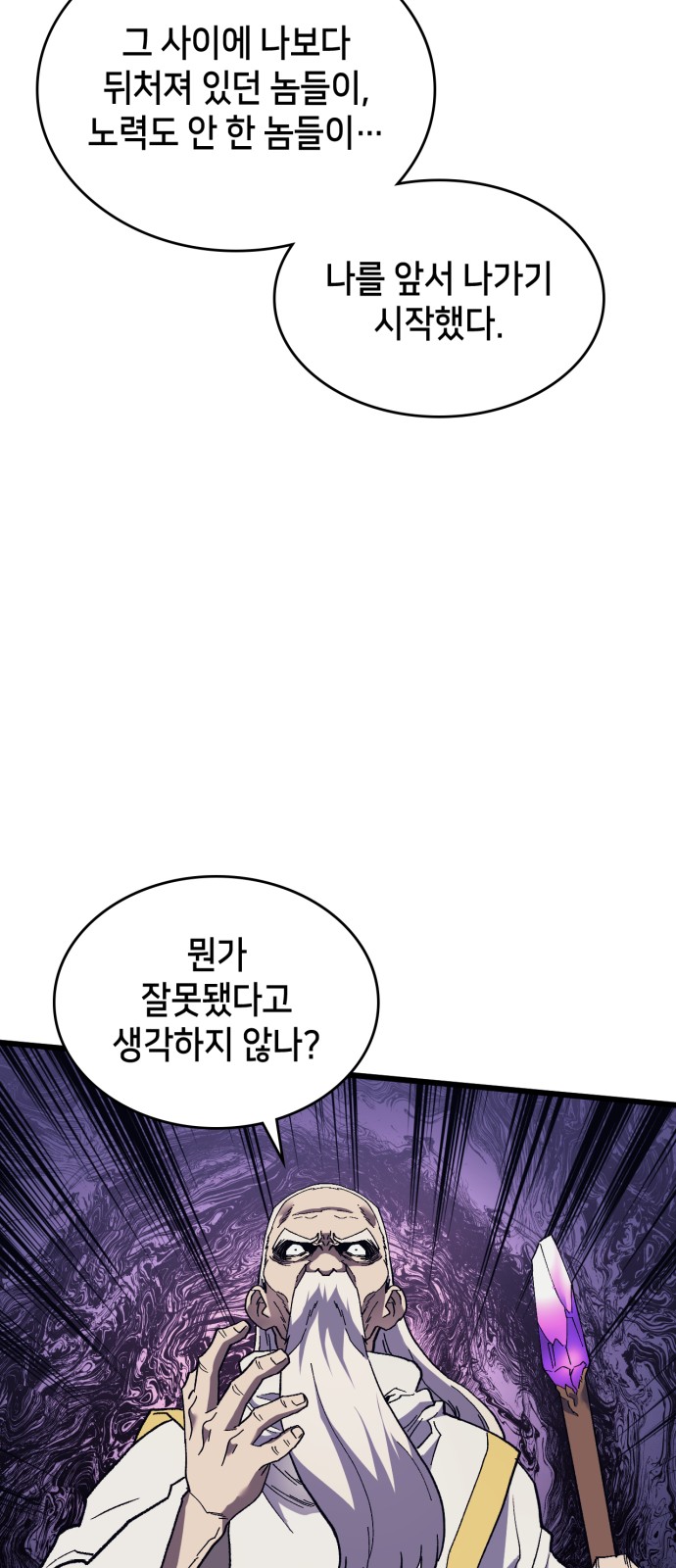 88 페이지