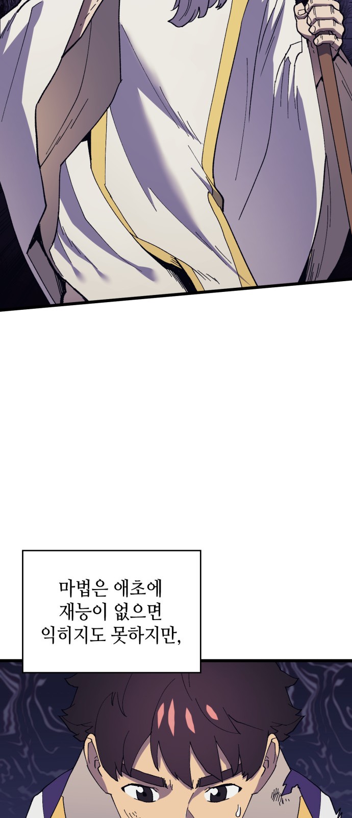 89 페이지