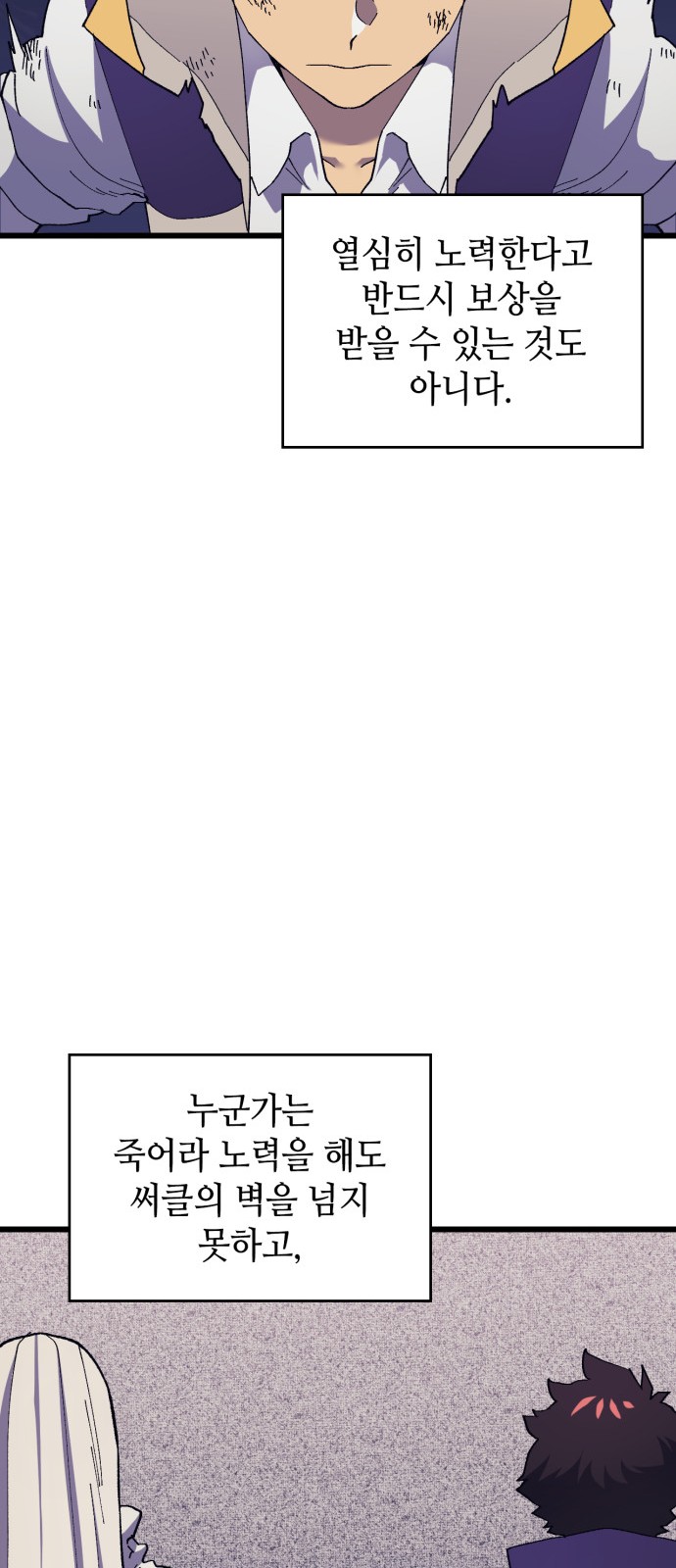 90 페이지