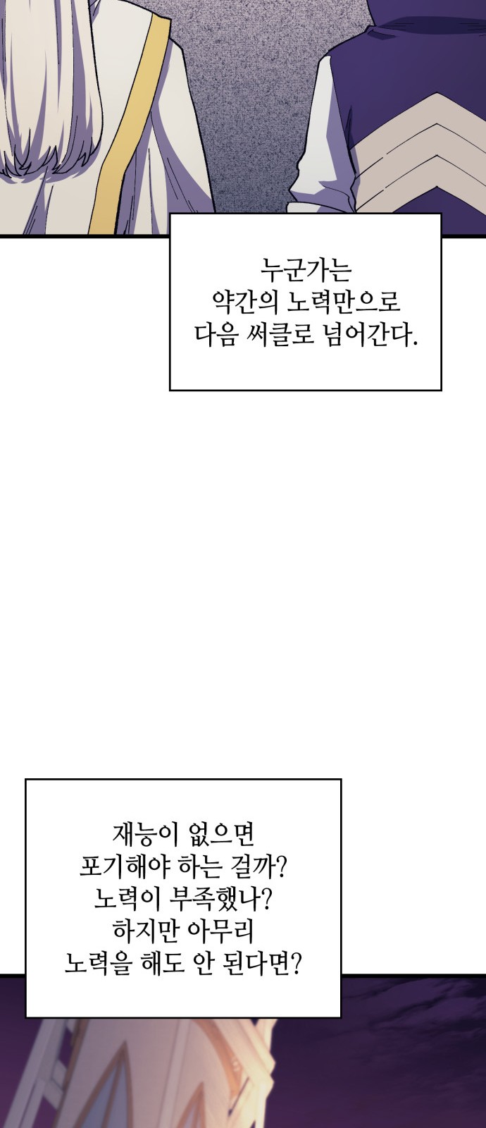 91 페이지