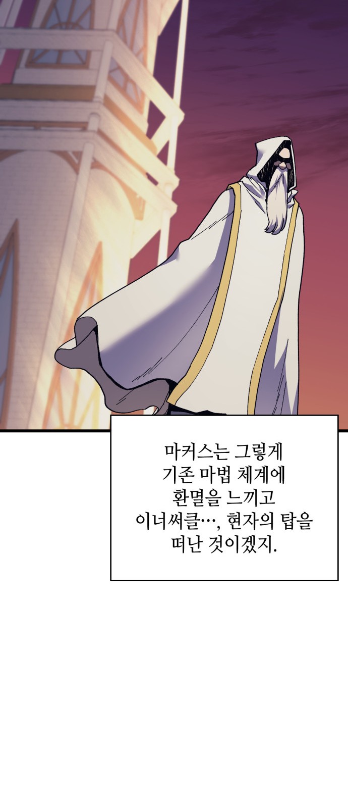 92 페이지