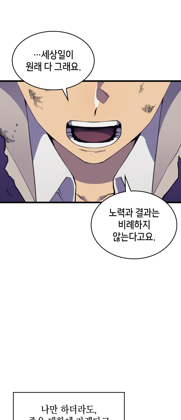 93 페이지