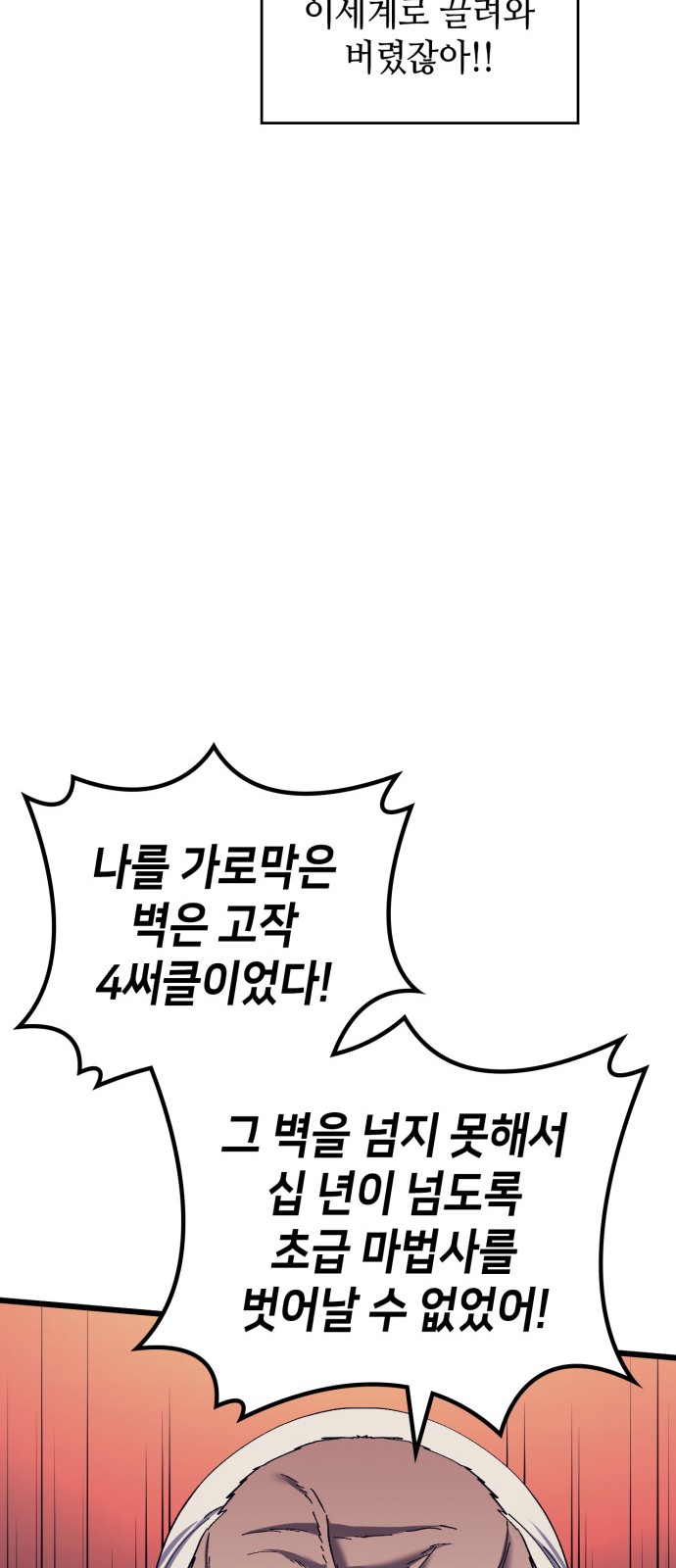 95 페이지